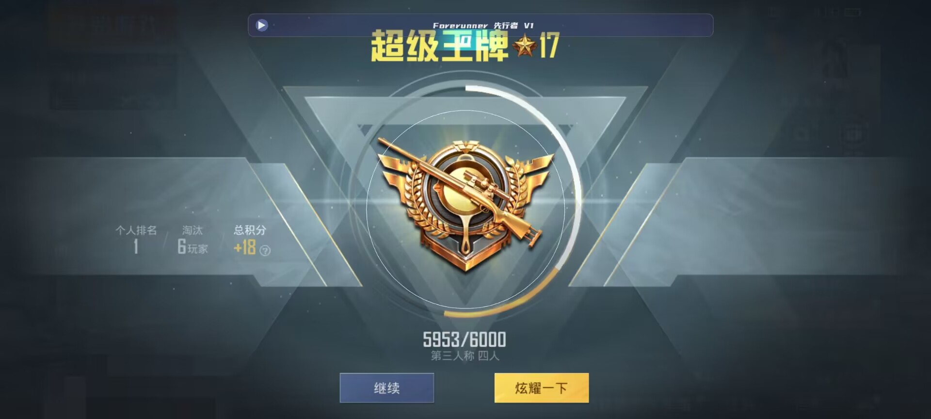 和平精英鸡腿辅助自瞄 - ��ƽ��Ӣ����һ���Ƶ辅助预览图